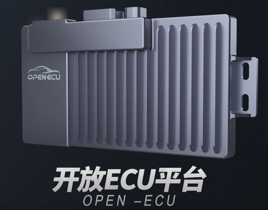 双赢彩票技术开源项目OPEN-ECU正式上线 开放共享赋能产业新生态